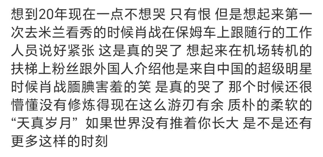 家崽好像是一夜之间长大的，他起初只是一只萌萌的软软的小兔子啊 ​​​