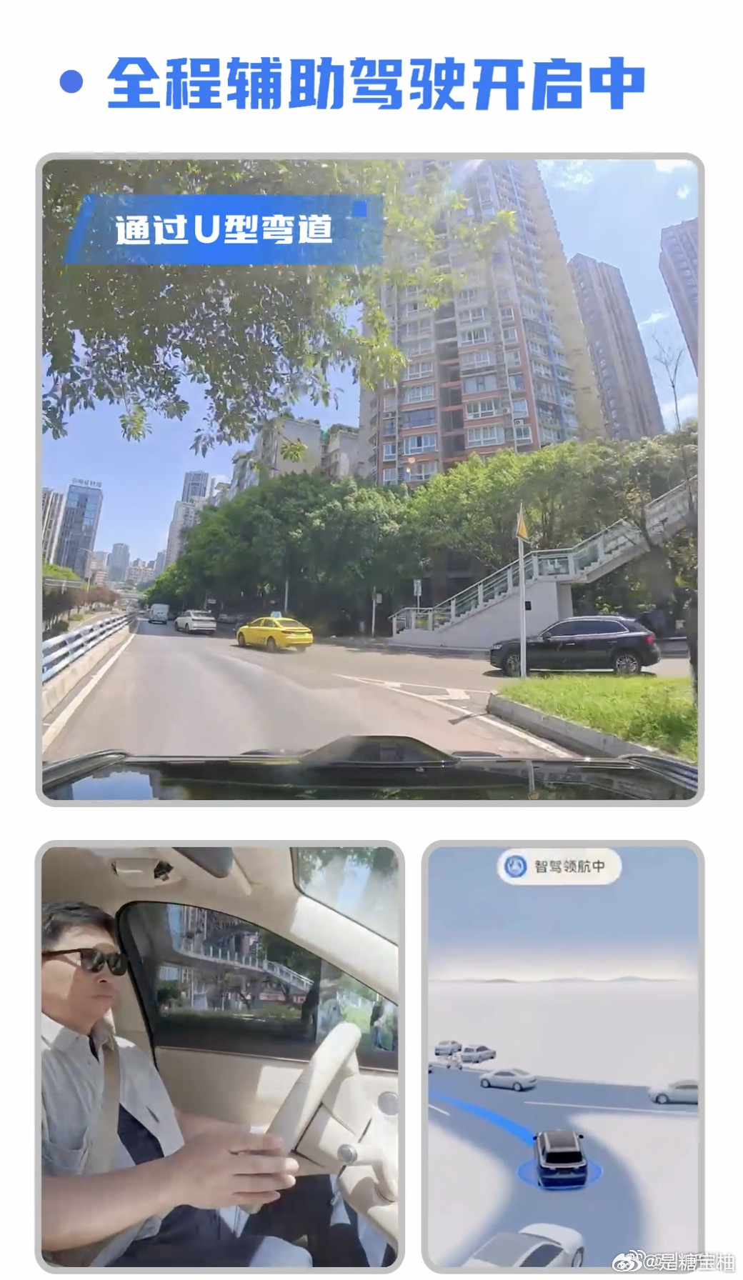 余承东首个默片无声胜有声余承东一镜到底实测辅助驾驶余承东首个默片，无声却震撼！一