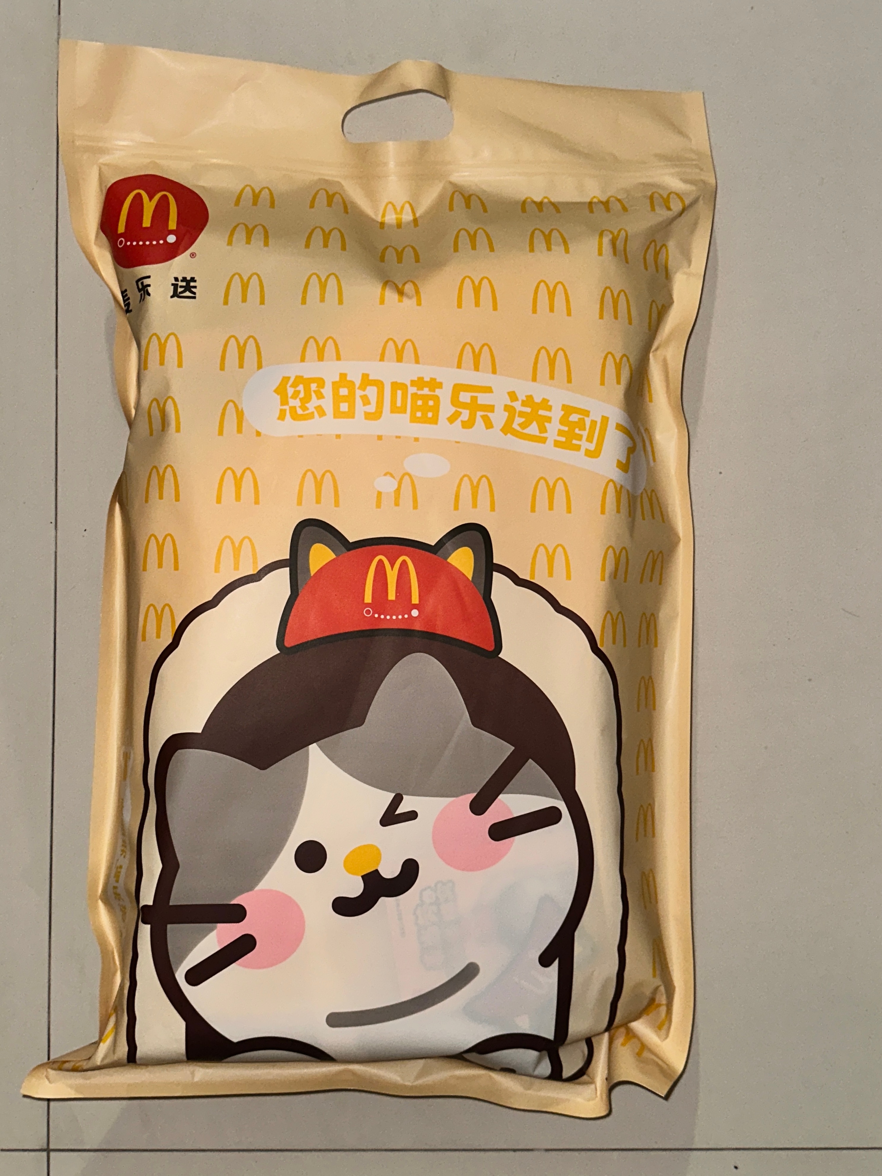 麦当劳🍔财财🐱 