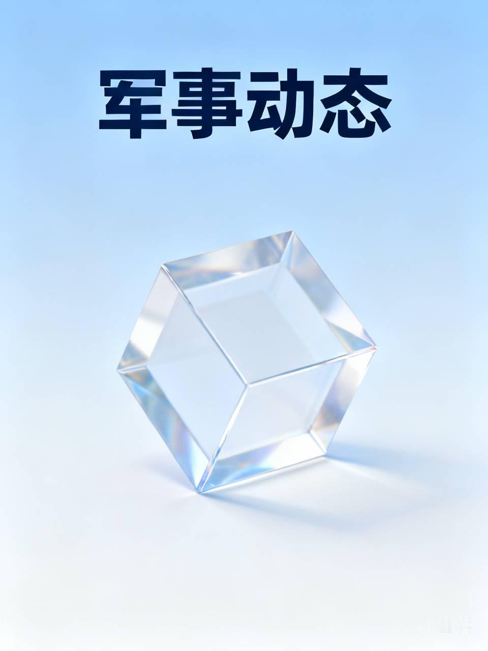 中国近期的潜射战略导弹（如“巨浪”系列）试射对日本产生的心理威慑是多层次且相当显