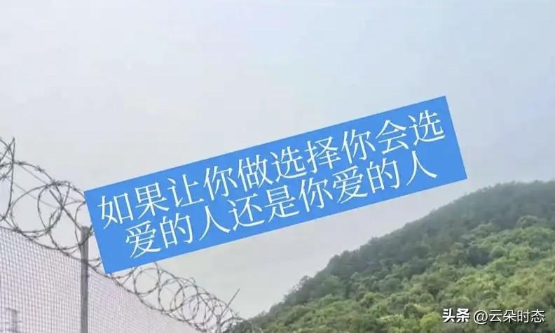 别纠结了！找对象，选“爱你的”还是“你爱的”？答案扎心了

“一辈子，到底该找个