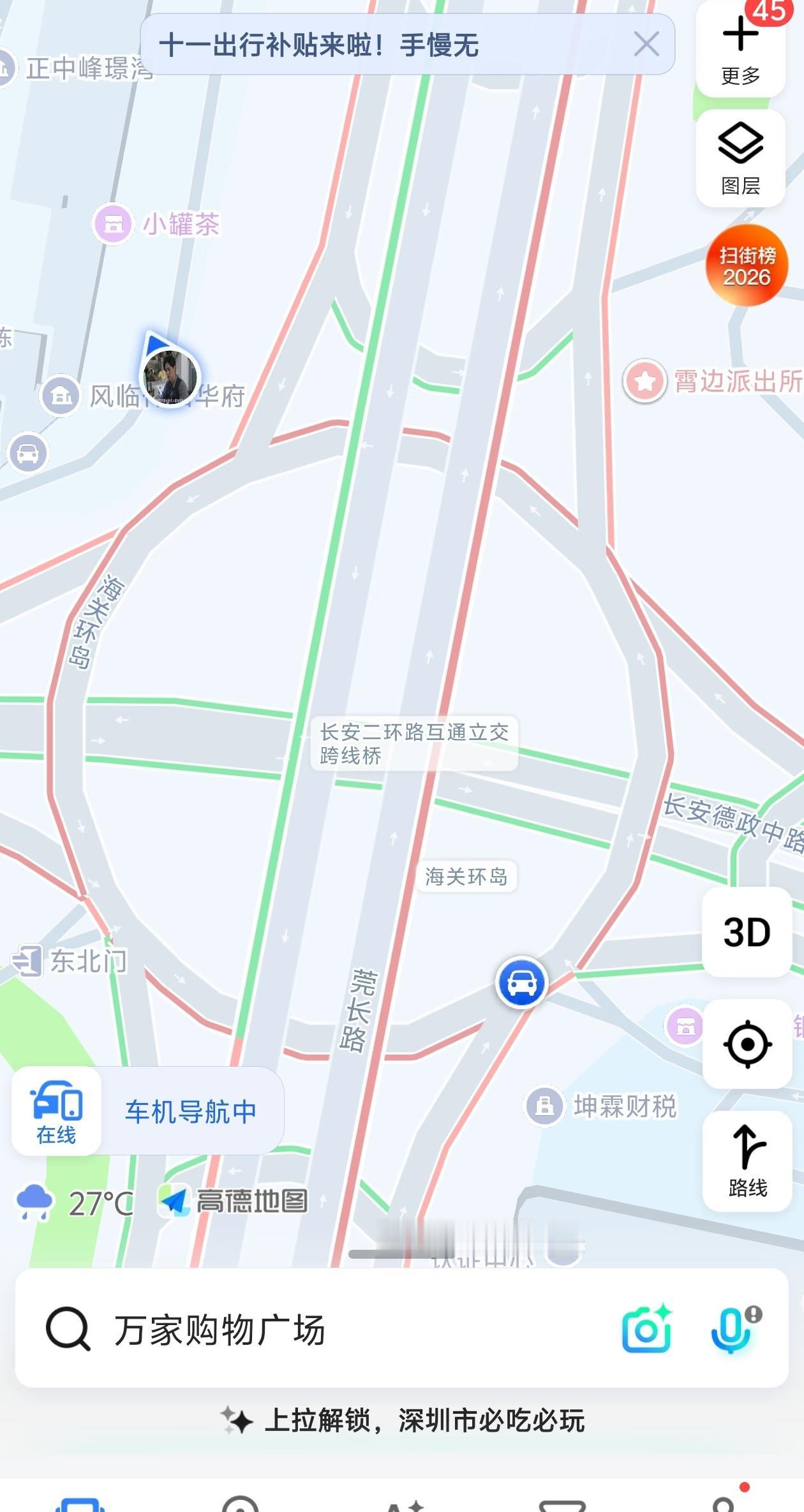 东莞是我见过交通规划最混乱和最堵的城市[我想静静][我想静静][我想静静][我想