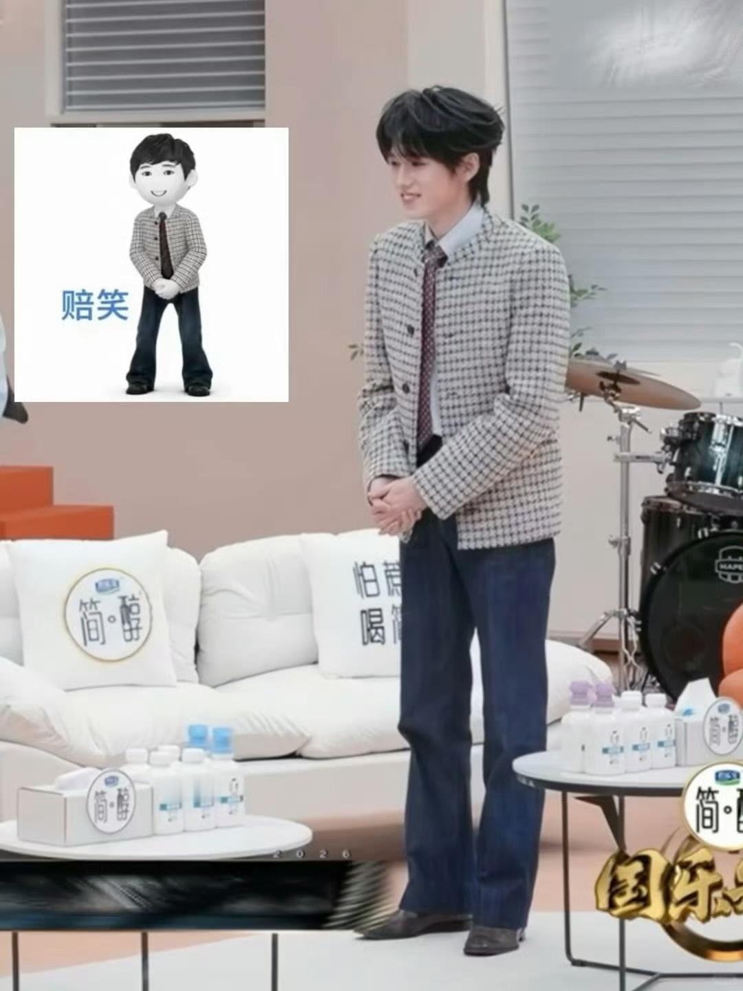 宋亚轩怎么和赔笑表情包一模一样宋亚轩在国乐无双这段真的太像赔笑表情包了舞台上气场