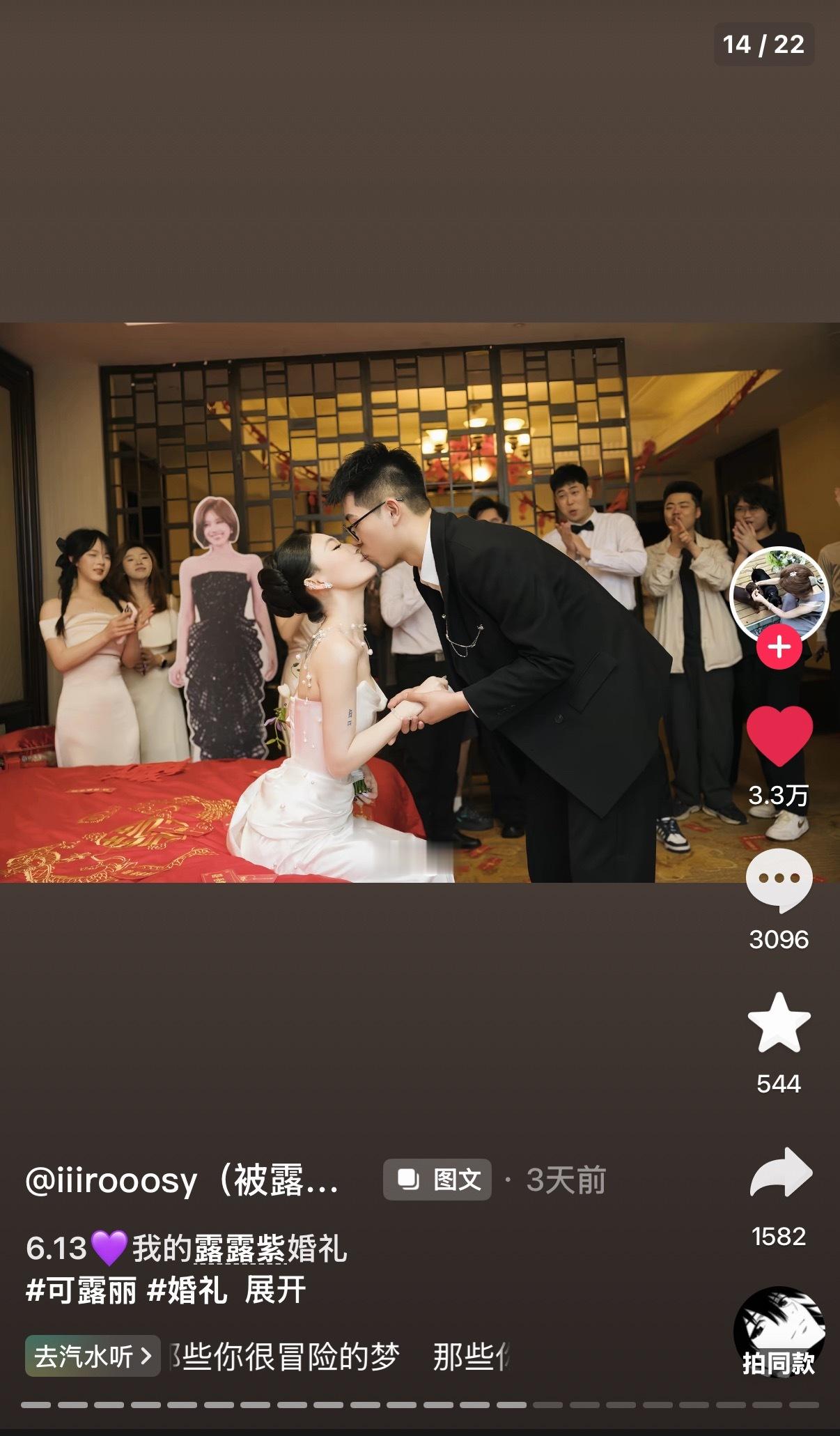 露儿翻牌了这个可露丽