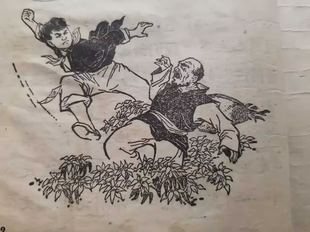 50岁以下的人都不知道图中勇斗地主分子的少年英雄是谁。 