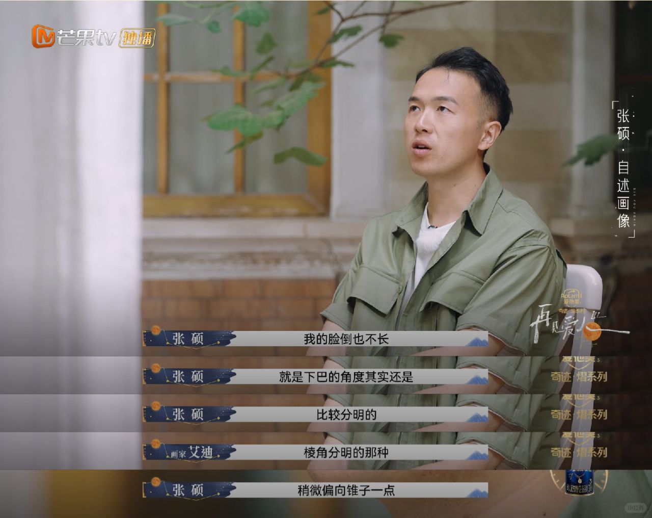 我知道有人普信，但不知道能普信到这个程度