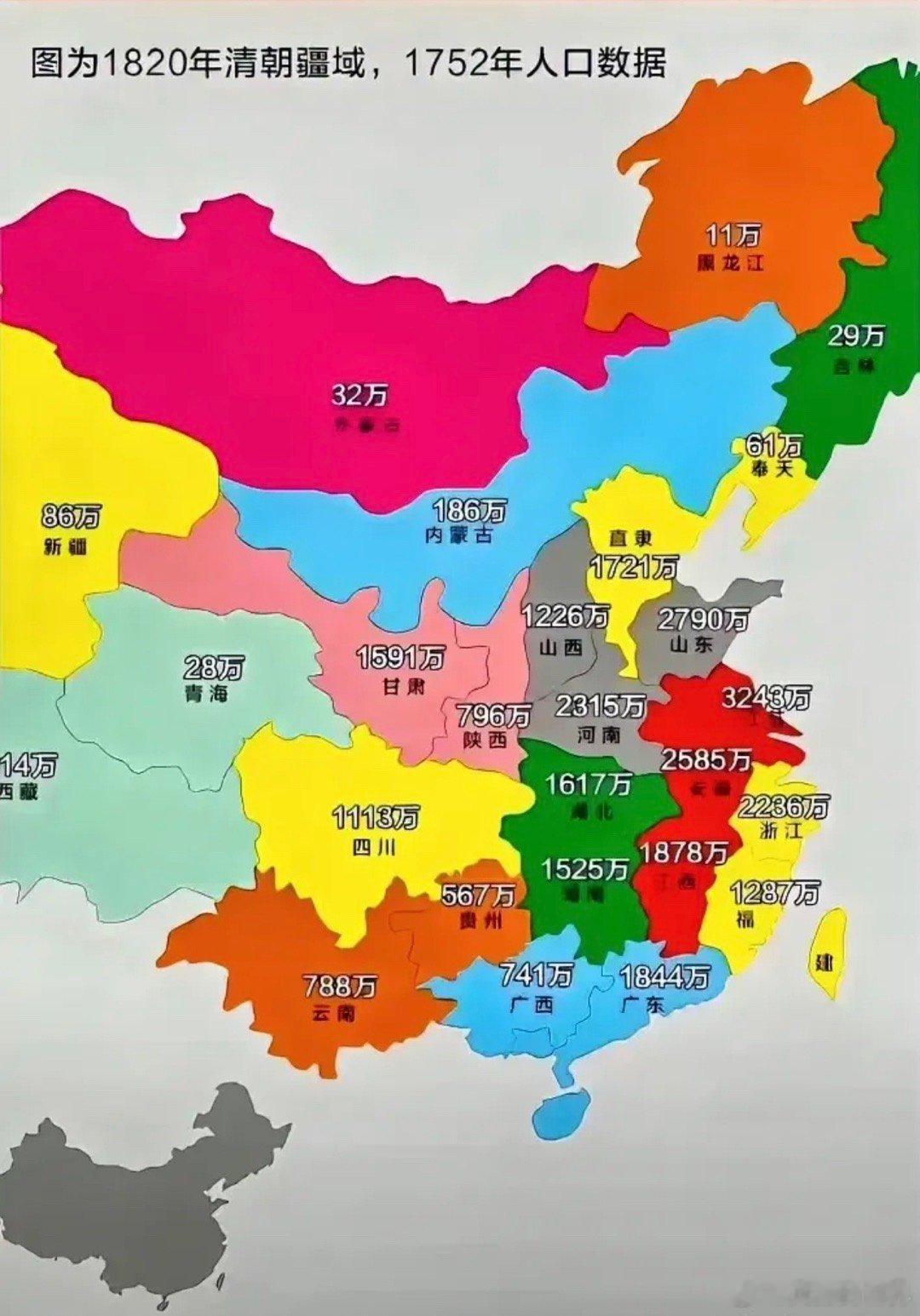 清朝的人口为什么那么多呢？除了引进红薯、土豆、玉米等高产农作物之外，还有个重要的