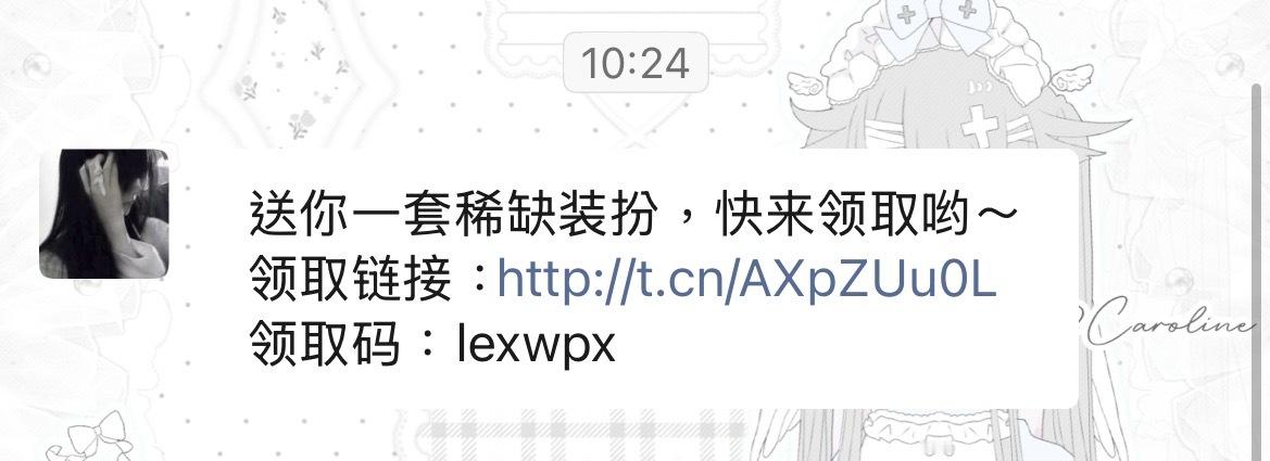 霸道总裁狠狠爱