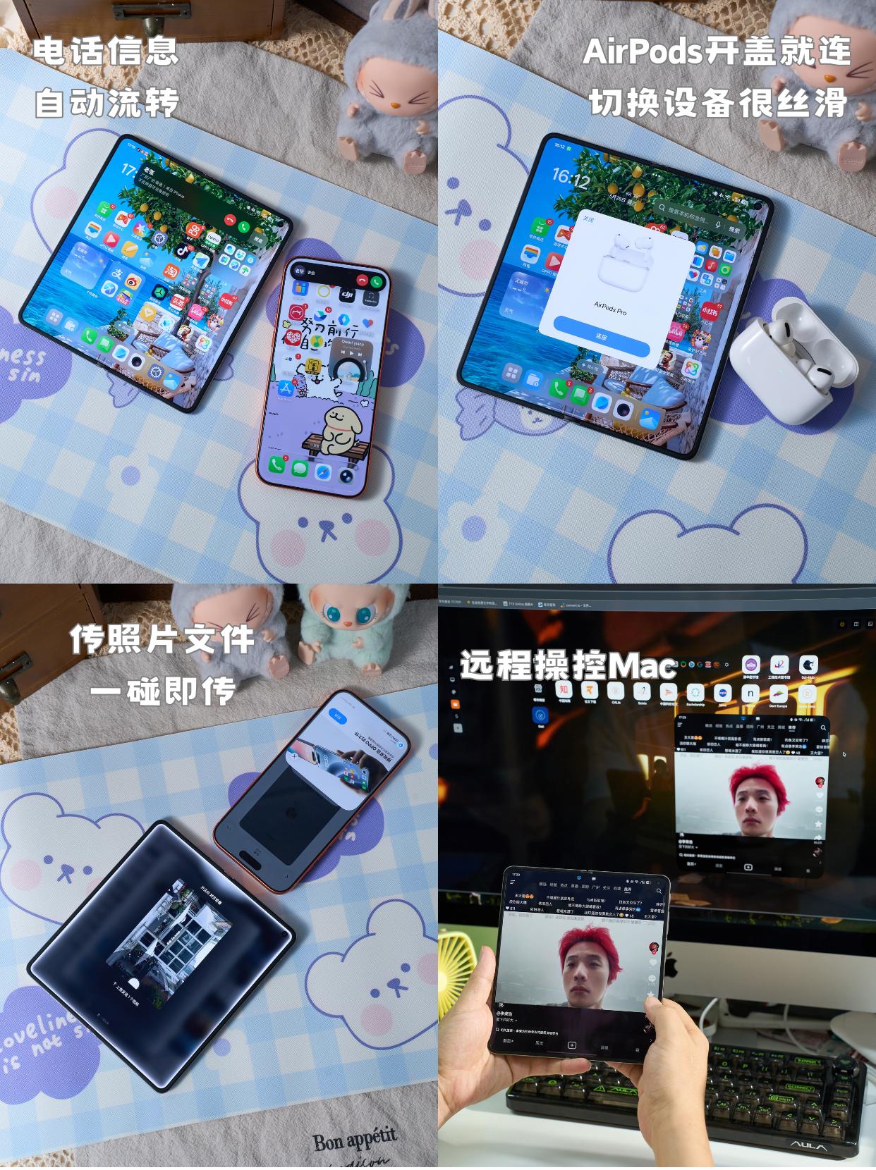 原本想买个国产机备用，结果快用不上苹果了！

本来买Find N6是想给iPho