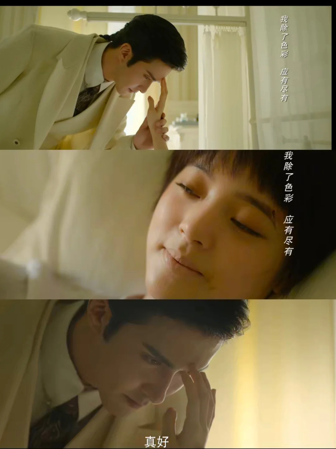 绝杀‼️高甜奇幻剧‼️他向着他的公主底下了头颅‼️ 	 🌷剧名：《冰...