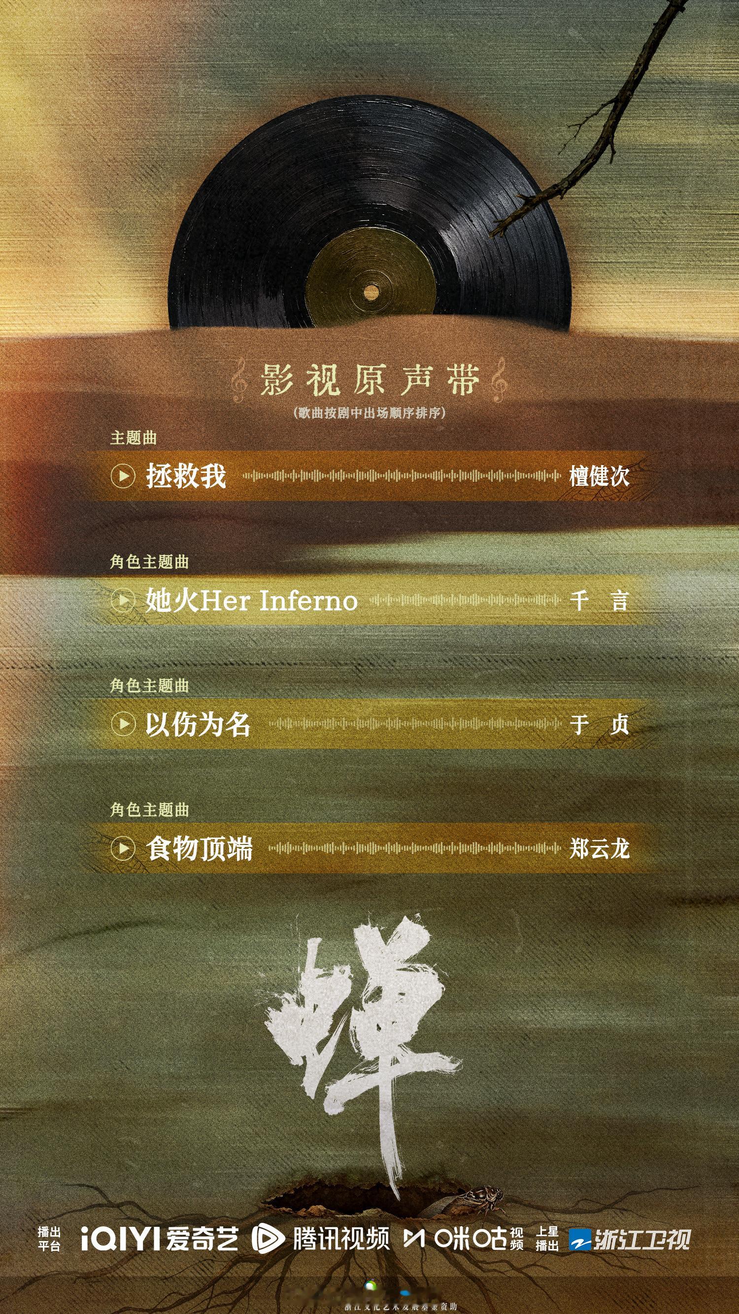 郑云龙演癫了也唱疯了 看《蝉》之前：郑云龙演戏？可以。看预告：这人是真疯了。那种