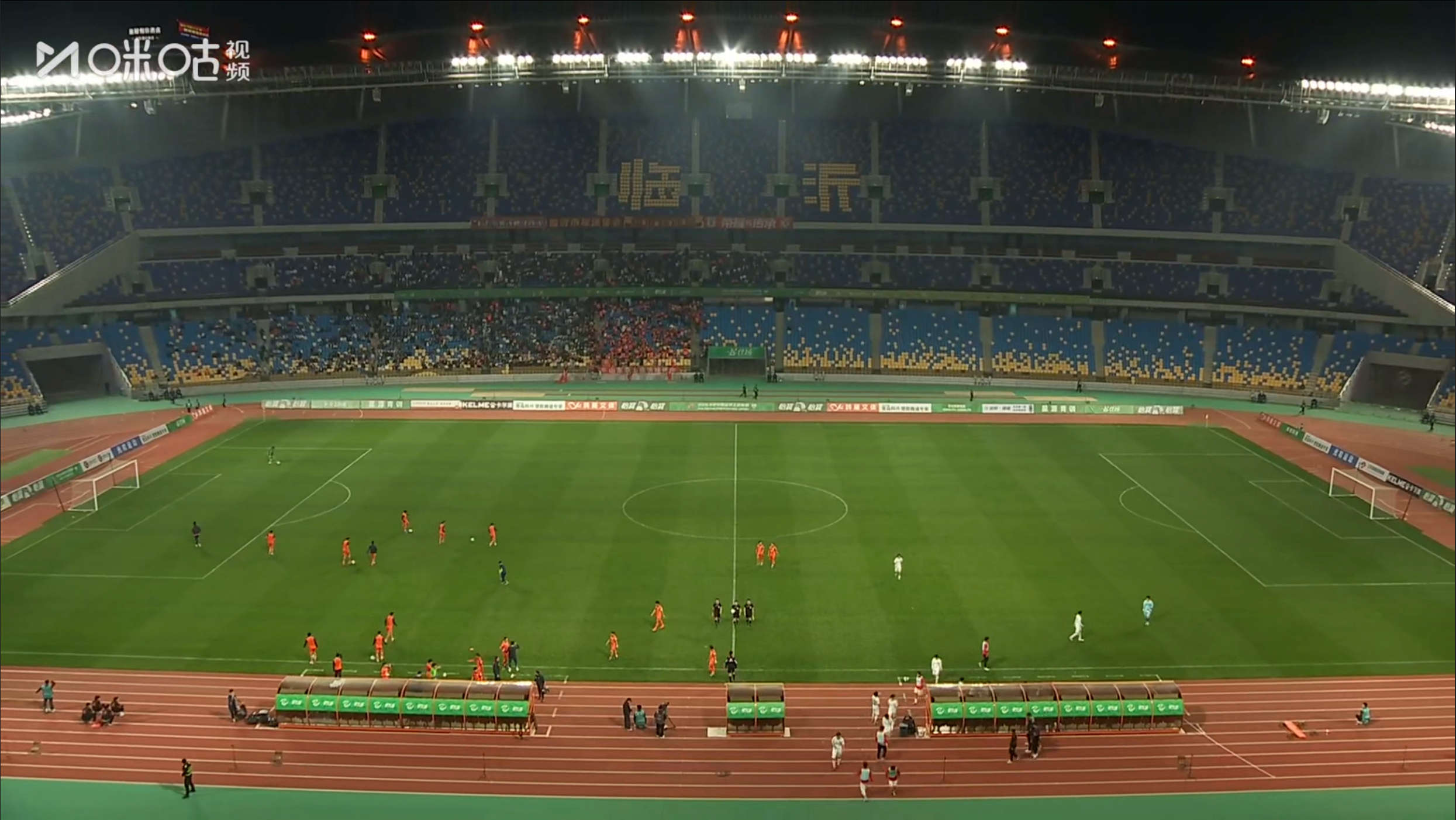 半场结束🔚   山东泰山2-0北京理工马银灏、邓淳泽分别进球💪💪山东泰山中