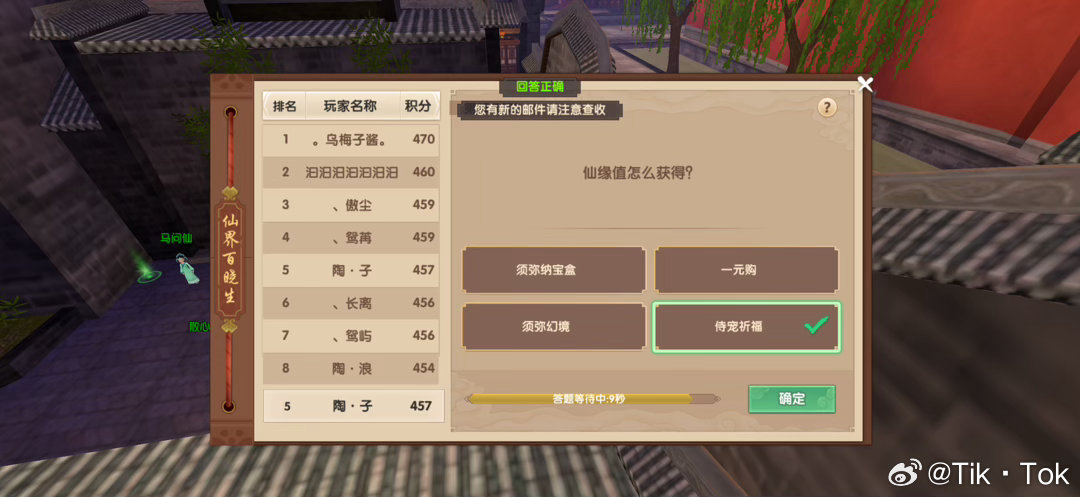 上榜 