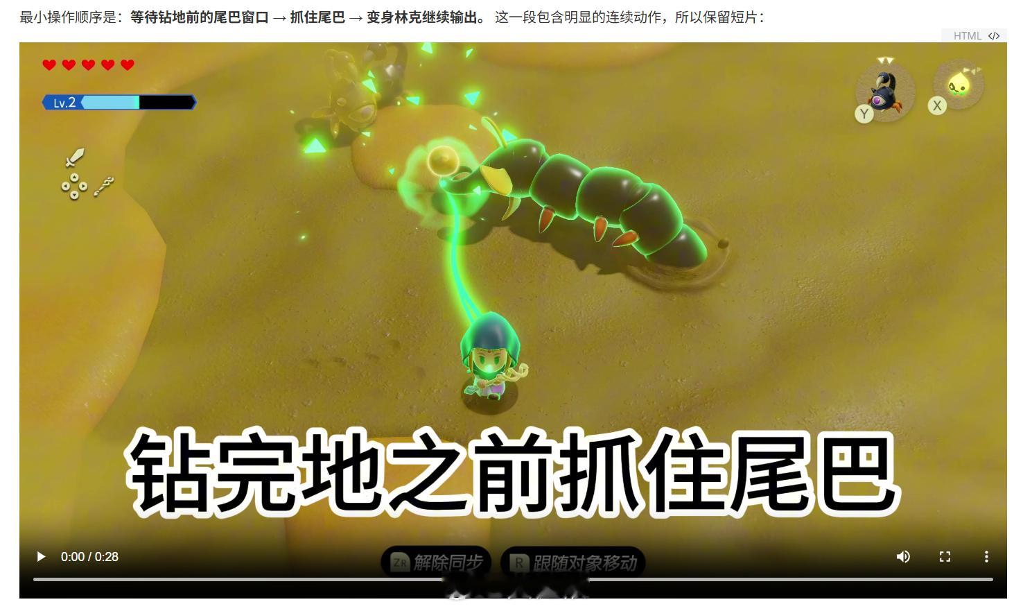 视频、播客很不方便查阅，因此我一直有在看“视频转图文教程”的需求与大模型实现。现