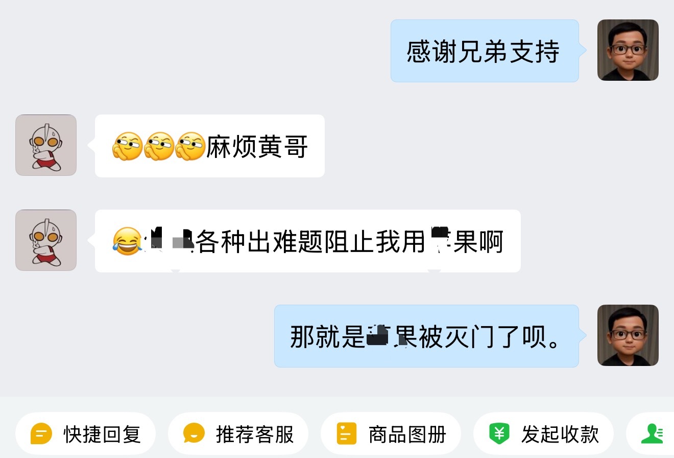 这就是网友口中的“生态惨遭灭门”。 ​​​