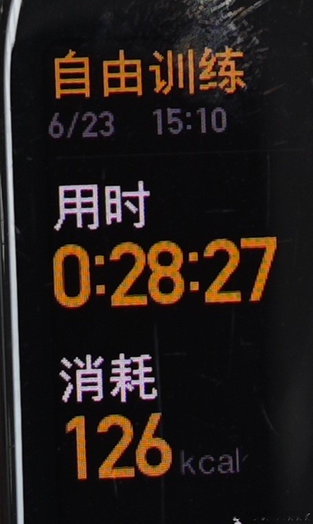 坚持运动打卡赶上啦，咱就是说，每次来杭州都是一次高强度HIIT今日份最大心率16