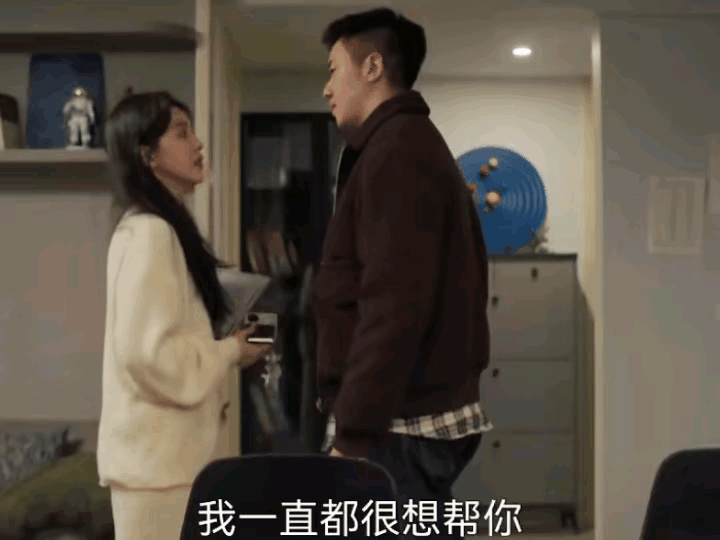 《凡人歌》李晓悦又要去找工作了，那隽从公司辞职了，但是李晓悦不想跟那隽在一起了，