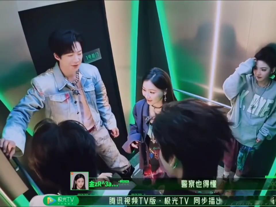 周柯宇金靖还以为刘宇宁真会开局铺垫拉满！刘宇宁说自己拍戏学了开锁，金靖直呼专业，
