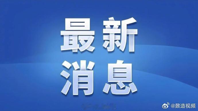 景德镇圆梦世遗千年瓷都耀世界我在世遗之城景德镇 【“景德镇手工瓷业遗存”申遗成功