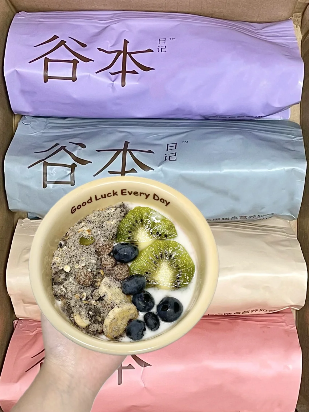 卧卧卧…谷本日记新品膳食营养奶昔！ju能补！