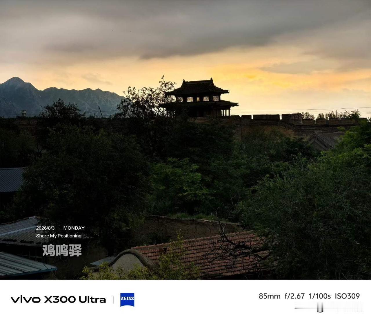 鸡鸣驿，位于中国河北省张家口市怀来县鸡鸣驿乡，是一处建于中国明代永乐十八年（14