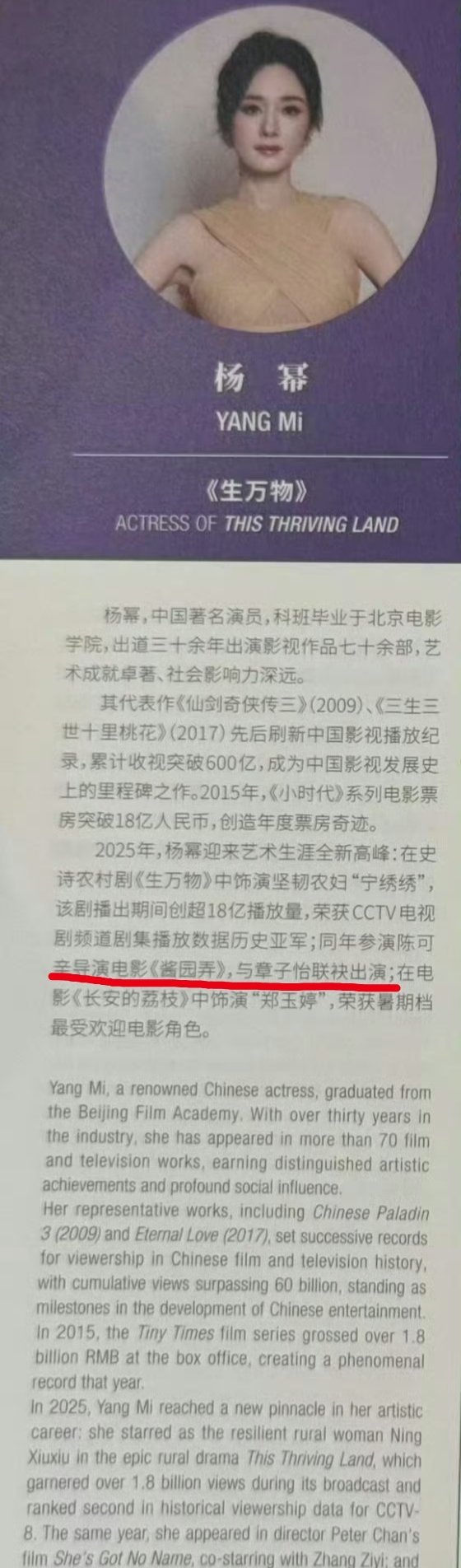 这一段有必要写吗