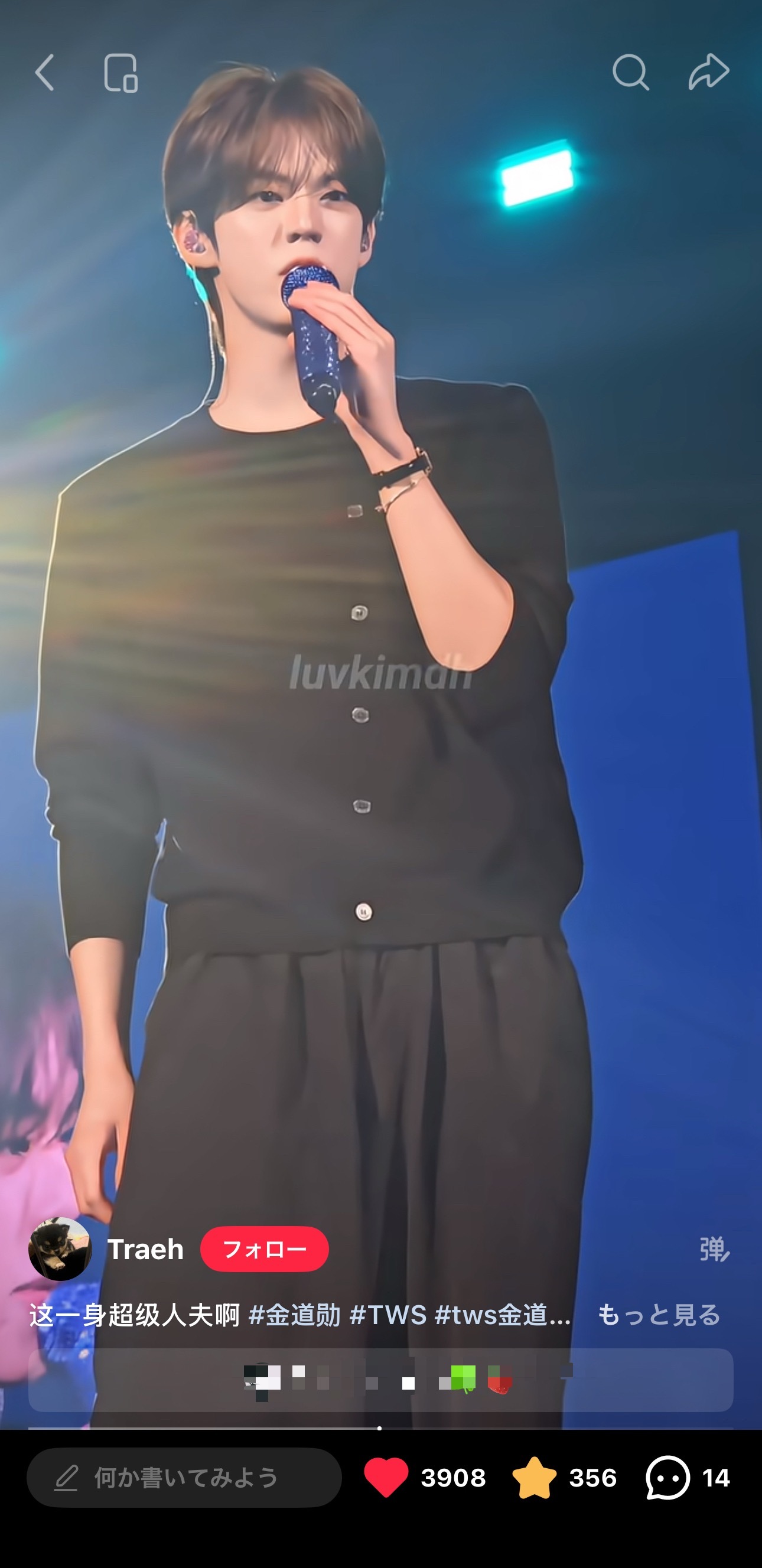 卧槽了吧好他妈帅啊[泪奔] ​​​