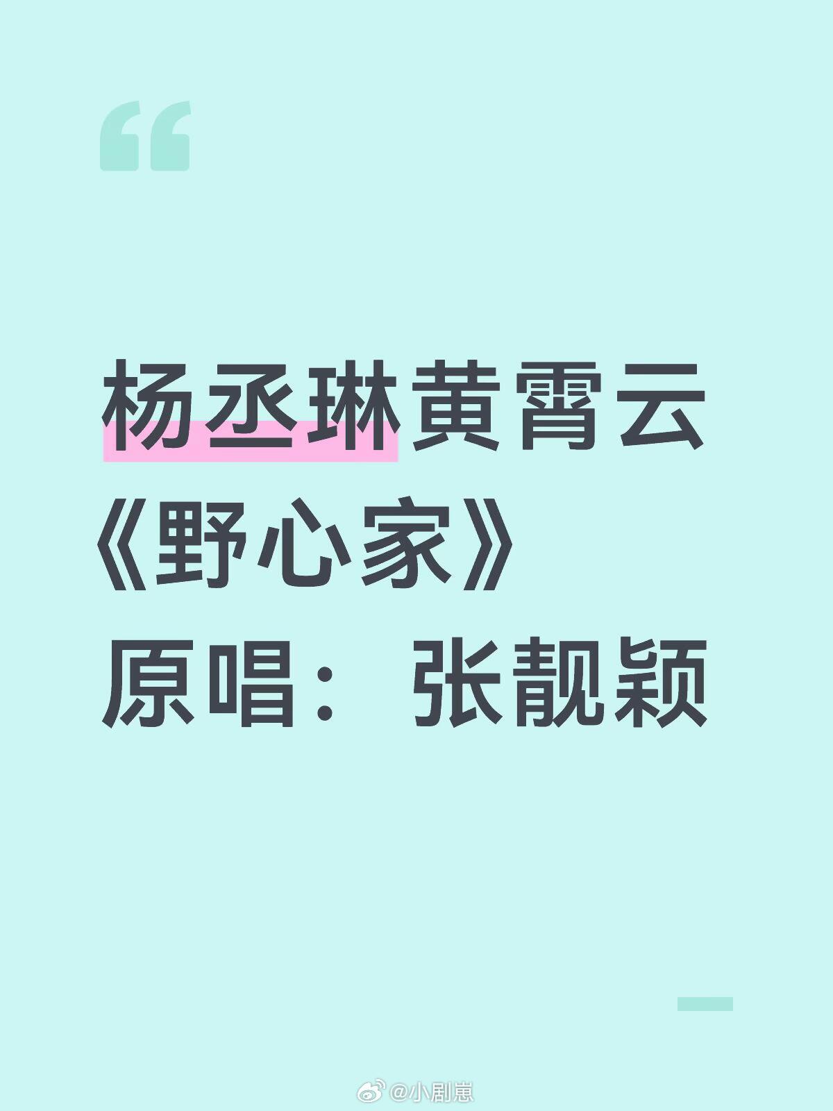 天赐的声音天赐的声音第七期天赐的声音‖ 