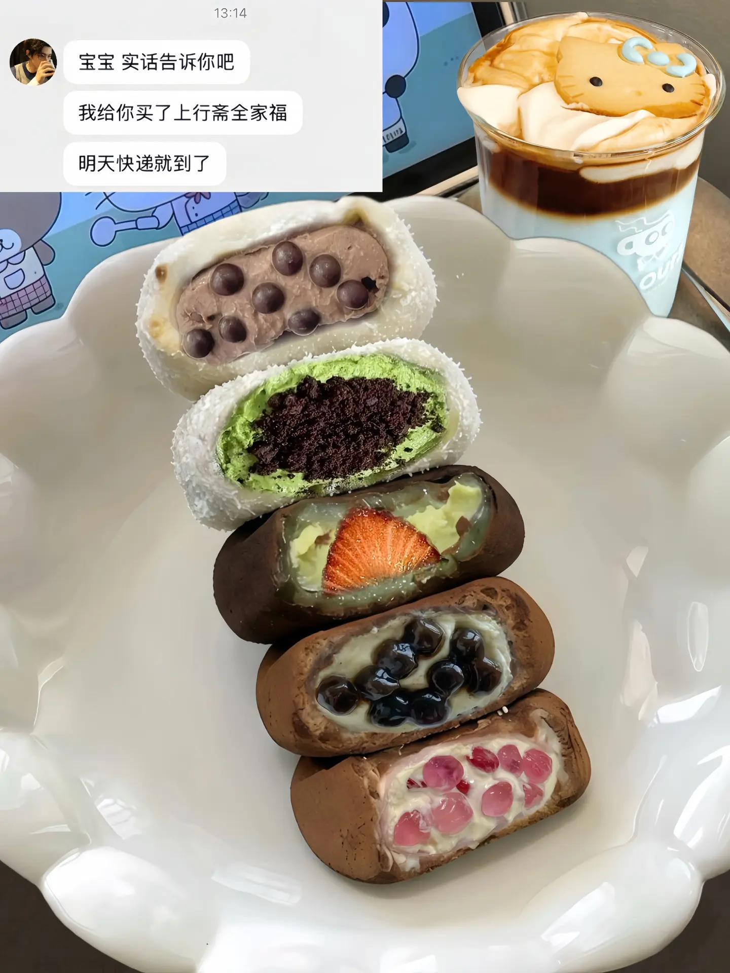 感谢好朋友买的ʕ •ᴥ•ʔ上行斋全家福礼盒🥰