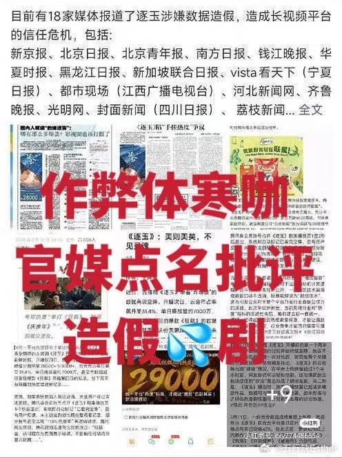 不知道说的是谁，反正糊糊[笑cry][笑cry][笑cry] ​​​