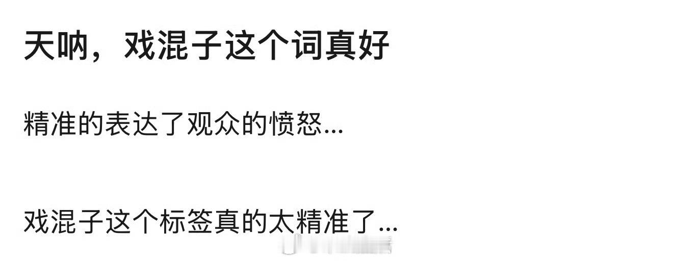 网友的嘴像淬了毒[园丁] ​​​