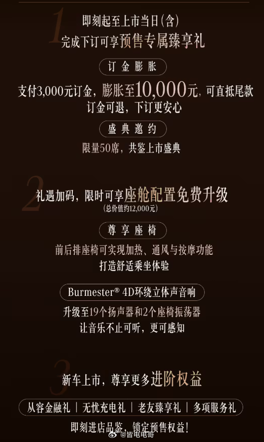 全新奔驰纯电GLC SUV开启预售：34.9万起  680km续航该车预售可享订