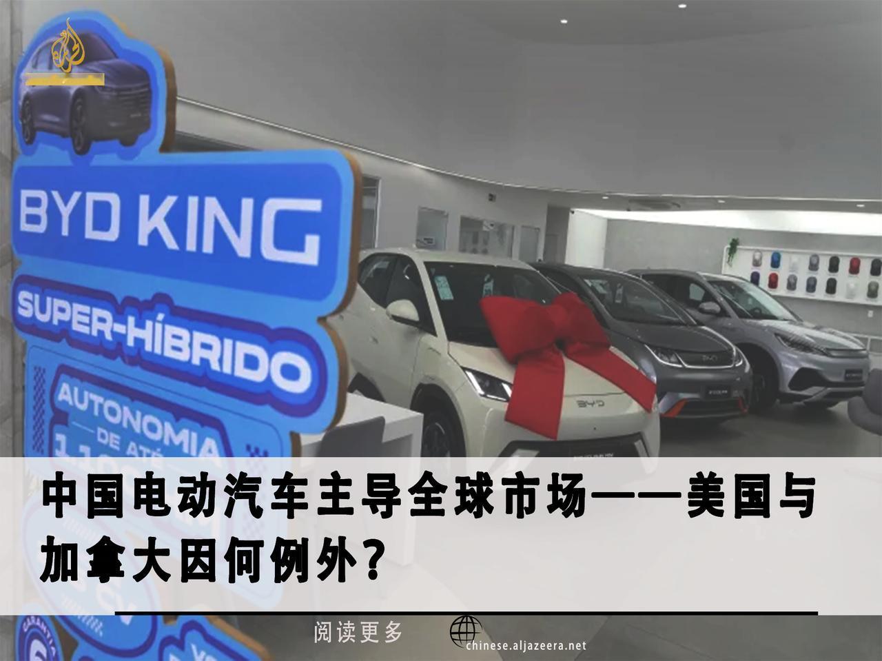 在今年的联合国气候峰会开幕前一个月，巴西总统卢拉·达席尔瓦出席了位于原福特汽车制
