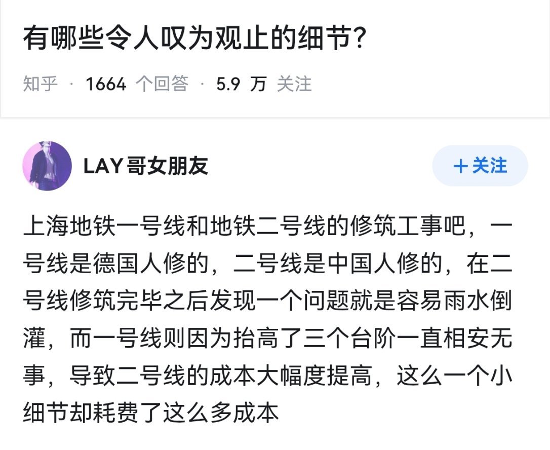 快挖挖看看，地铁周围说不定还有油布包装零件呢[挖鼻] ​​​