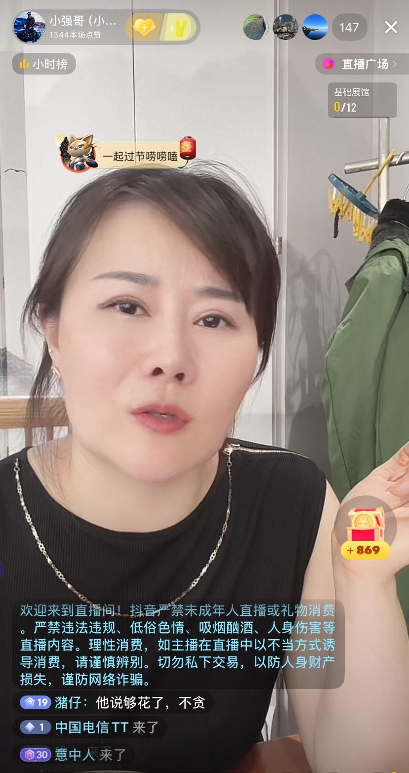 张大炮爱财如命，不舍得花一分钱做宣传。连他的徒弟张赢赢都在直播间吐槽他，实在是太