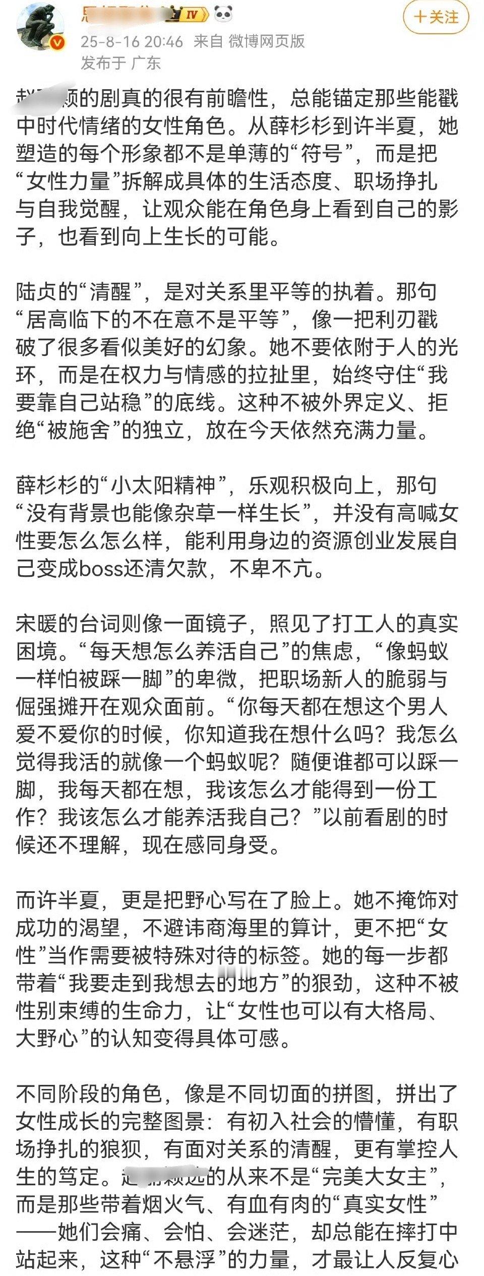 我刚发现了啥，感觉好急的样子[流鼻血][流鼻血] ​​​