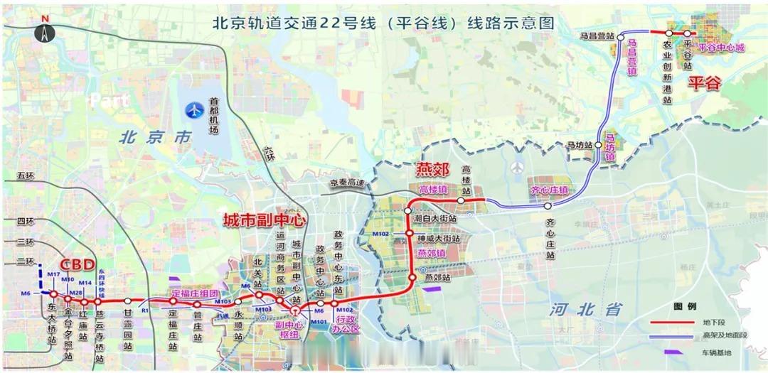 地铁头条【22号线成京津冀首条跨省地铁，年底基本具备开通条件】6月16日，“副中