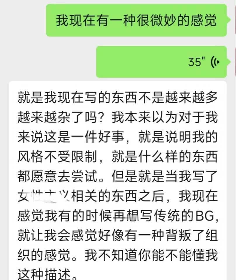 怎么又发不出来了
关于我最近为什么更不动文了….
女性 并且有自己的见解 就想瞎