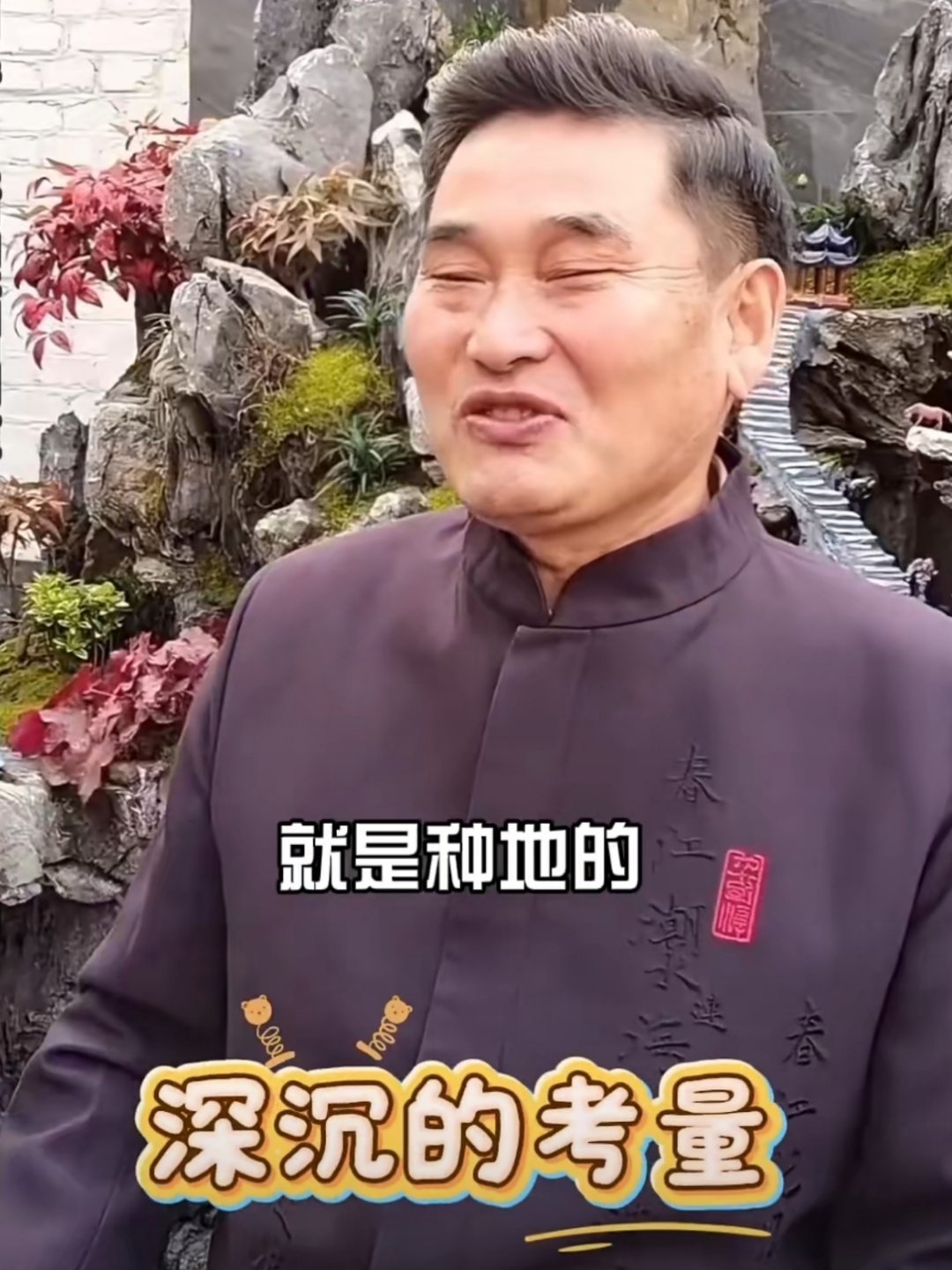 大衣哥女儿回怼围观粉丝 大年初二回娘家，刚刚出嫁的大衣哥朱之文女儿朱雪梅携新婚丈