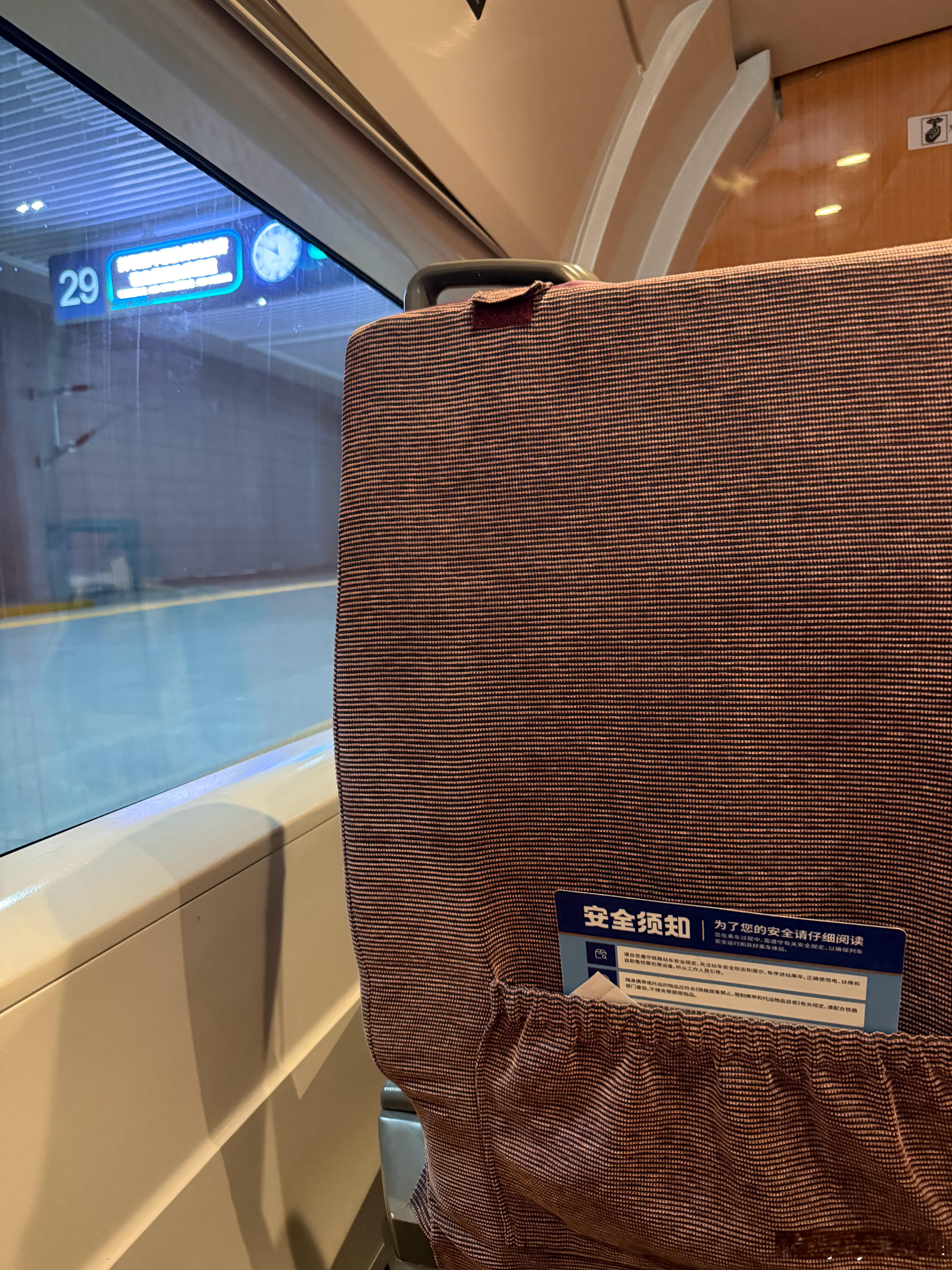原来特等座和商务座不是一个[柯基][柯基] ​​​