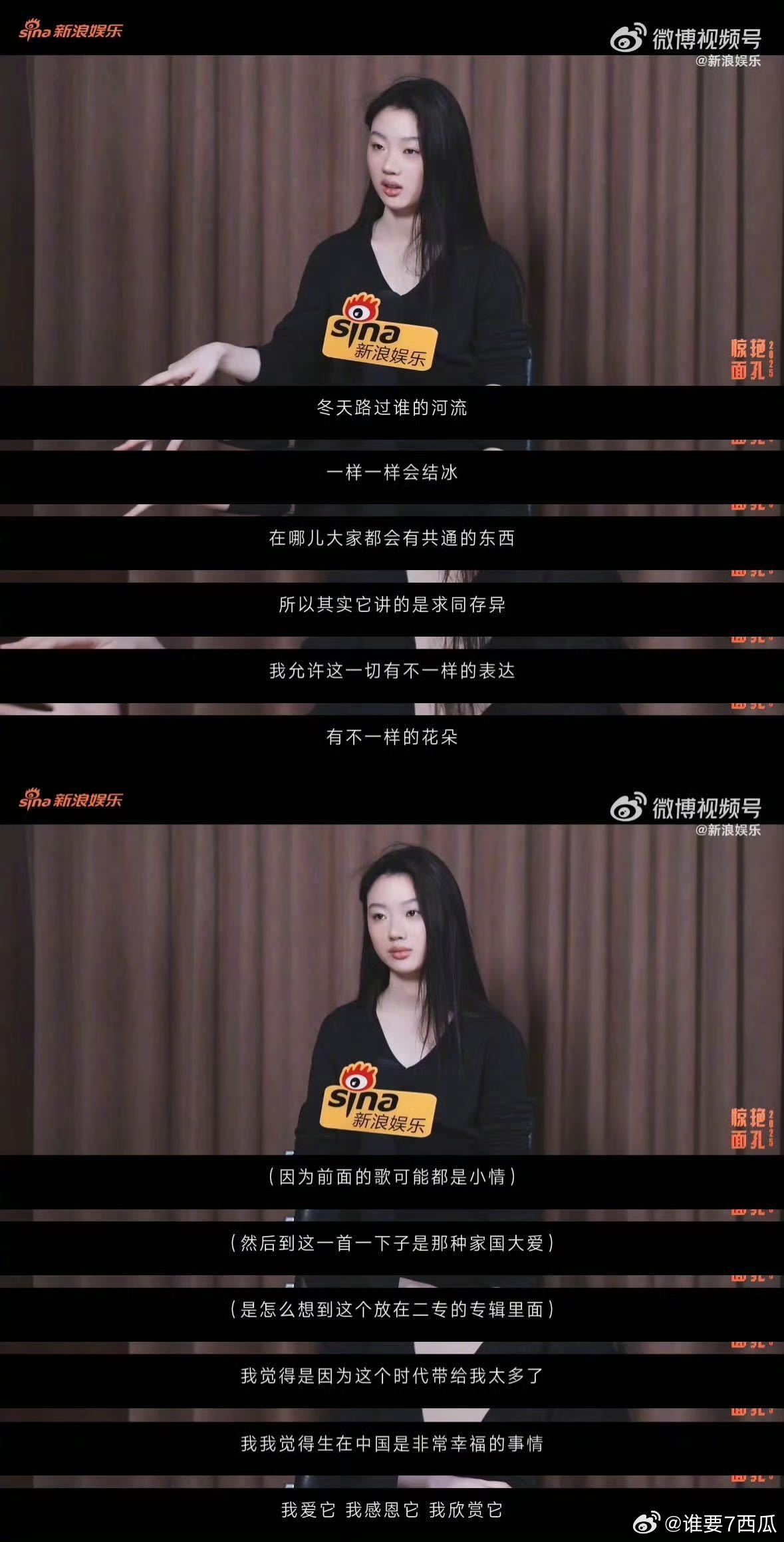 单依纯还你茉莉家国情怀救命！单依纯的《还你茉莉》循环一整天！诗意的歌词裹着滚烫的