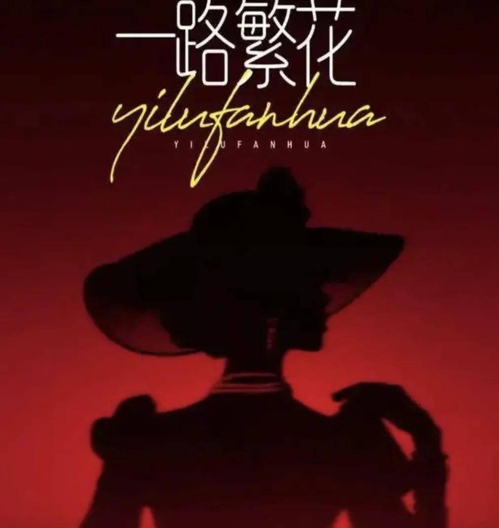 张兰新综艺官宣！拟邀蔡明、刘晓庆，网友：光看阵容已经要打起来了综艺圈又推出了一档