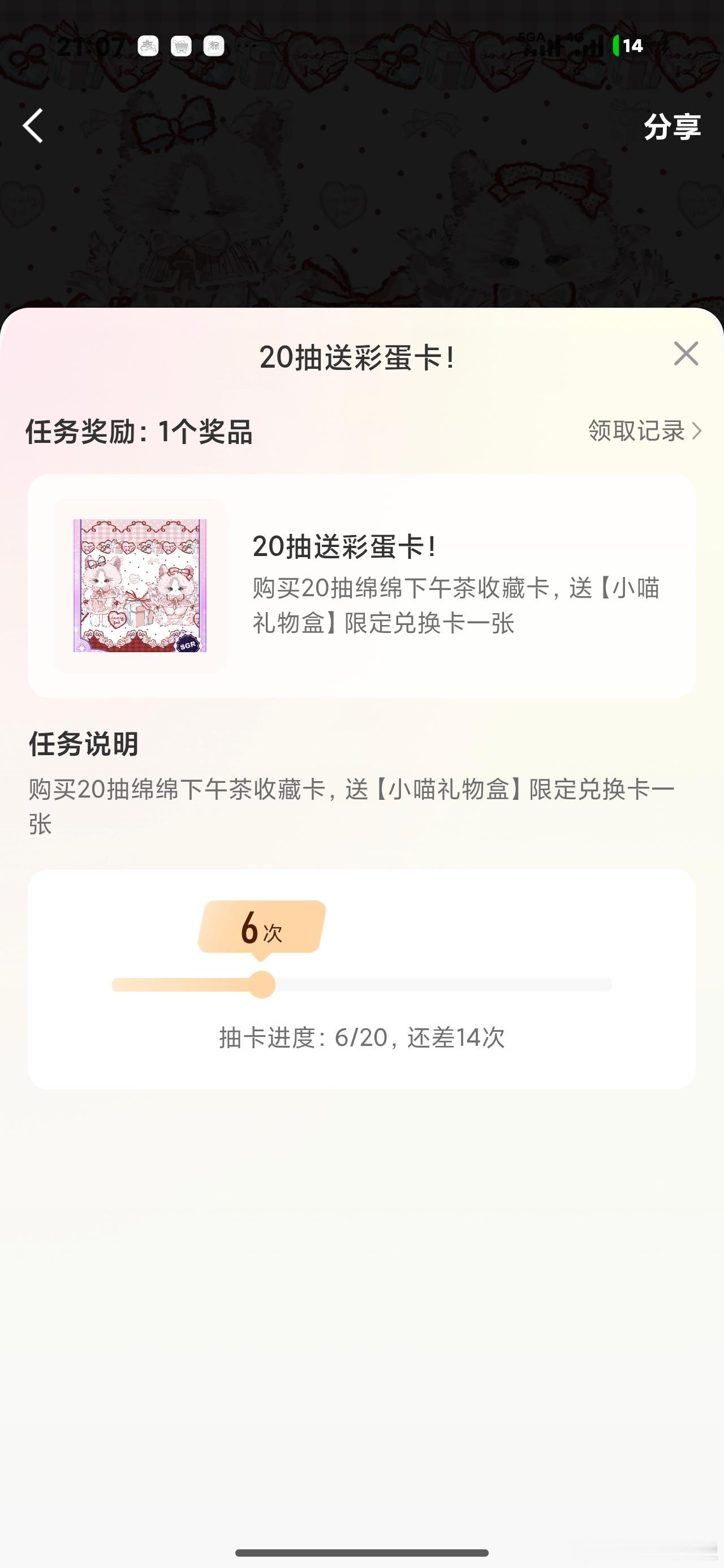 zpx还钱 