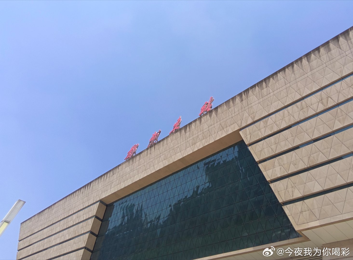 依依不舍，这次格外难戒断。如果不是实在没办法，今晚真的还想继续。但不得不踏上归程