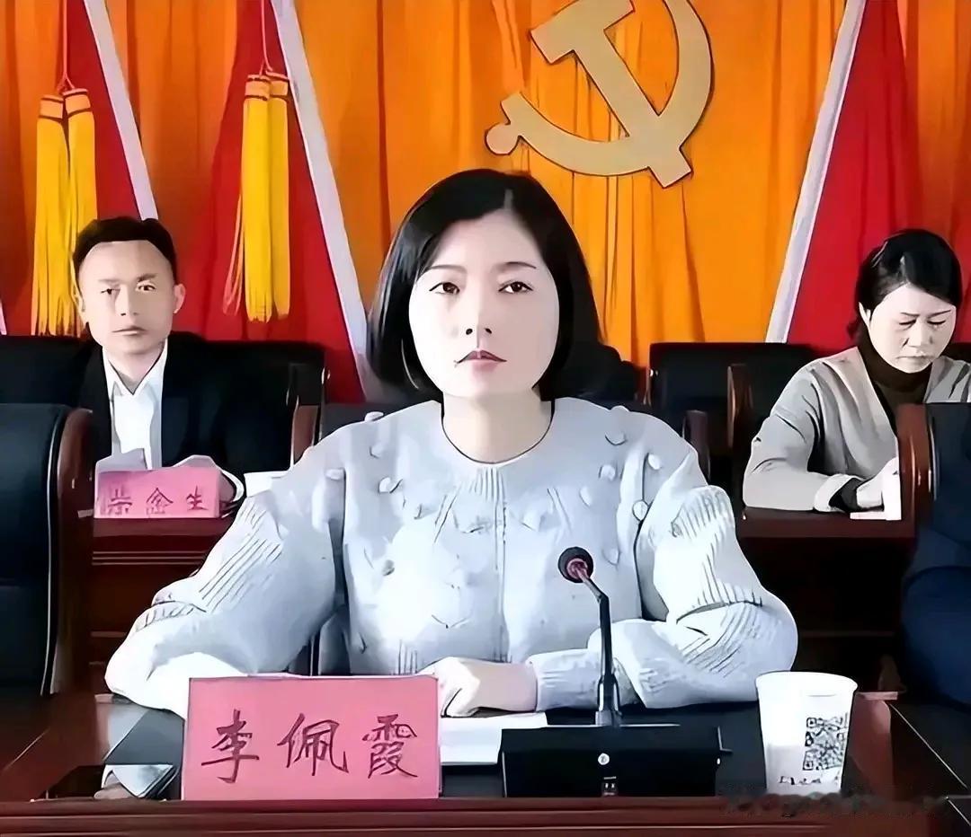 #对于李佩霞的故事,你有什么看法?#江西省上饶市万年县一个乡的原党委书记李佩霞，