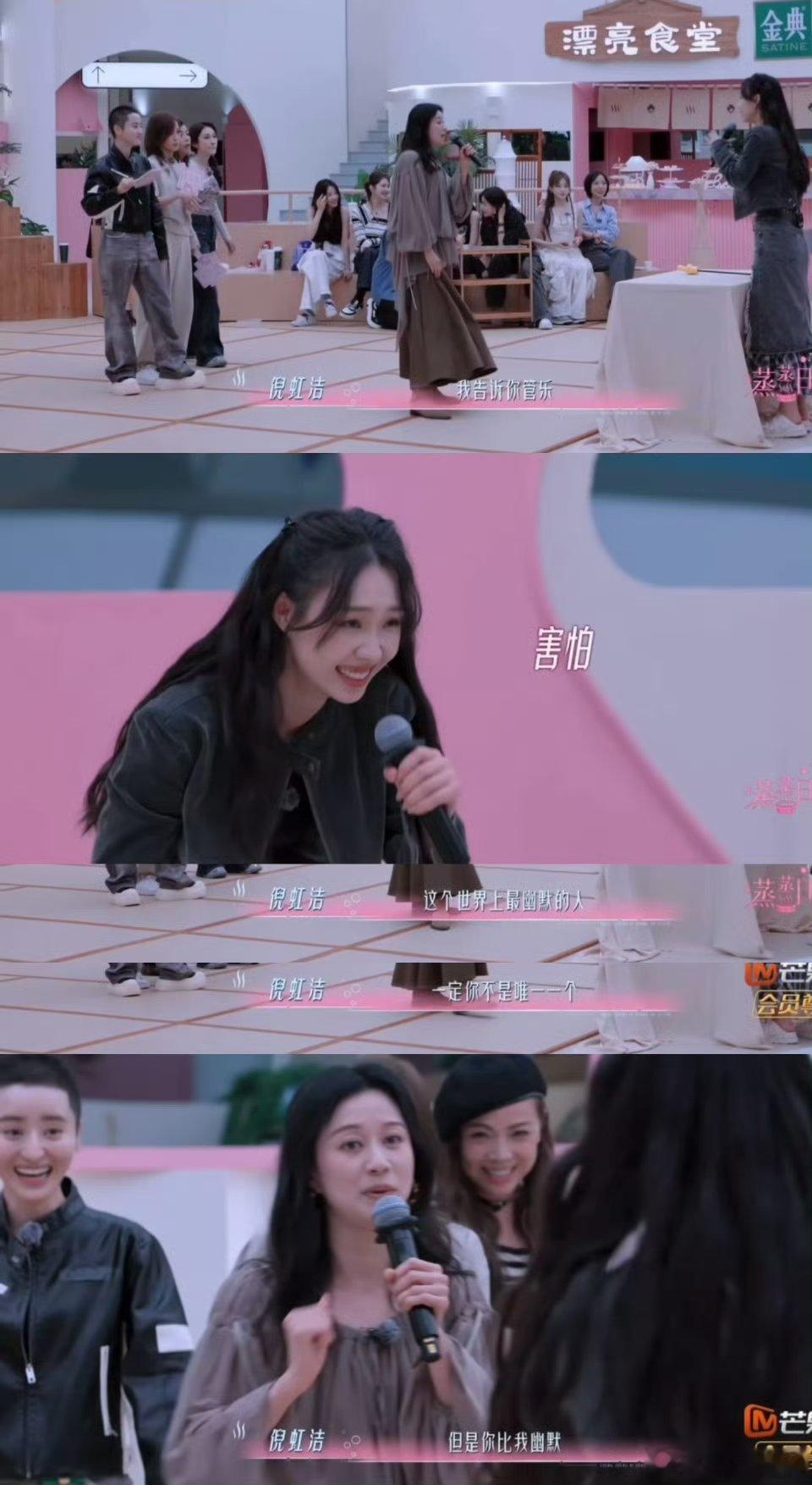 倪虹洁放狠话吓到0个人真的笑不活了。本以为是“王炸”狠话，结果画风突变，毫无杀伤