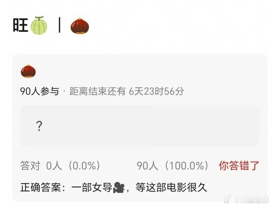 一次次试错，趁着还有人愿意买单，丽丽还没放弃电影，女导电影。这次要起飞了？ 