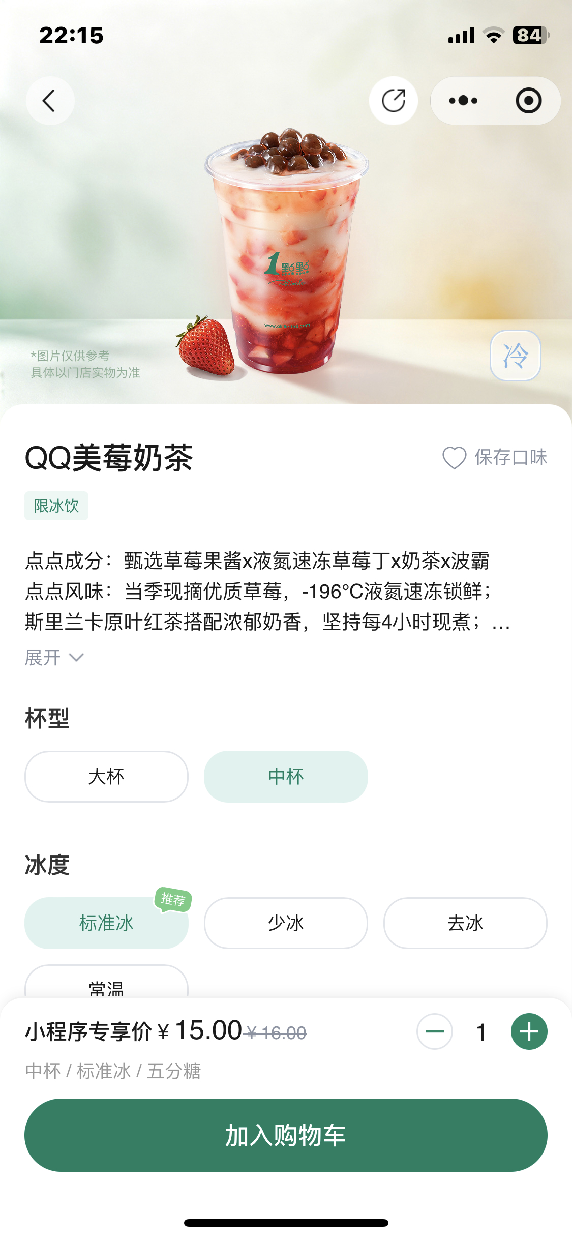 【不限⭕️cj】我下周期末考 希望我考试顺利吧🧱➕🍎抽一杯QQ美莓（折🧧1