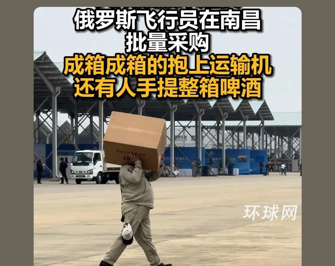 口味打样，后面就是一飞机，一船，一趟专列的买了
 
开车不喝酒，开飞机是否可以整