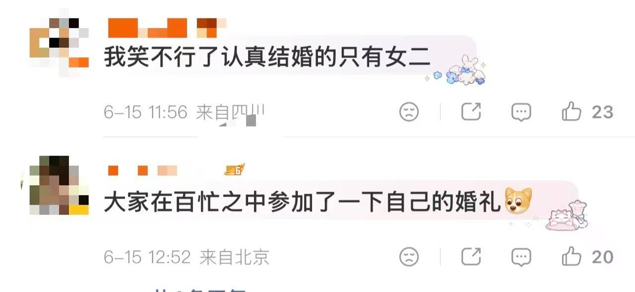 莫离插叙回看莫离第一集 重刷首集发现趣味满满，各路人物奔波不停，热闹的场景之下，